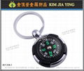 Custom key ring acrylic shape key ring 9