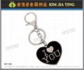 Custom key ring acrylic shape key ring