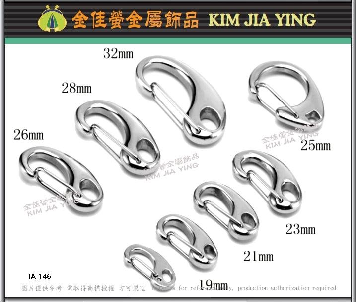 316L stainless steel spring buckle jewelry key ring accessories