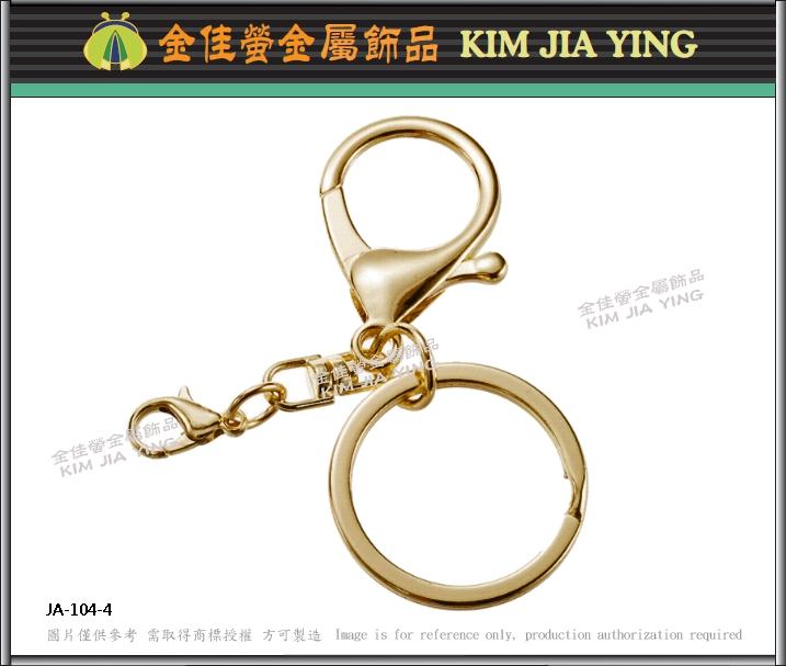 Electronic remote key ring accessories 2