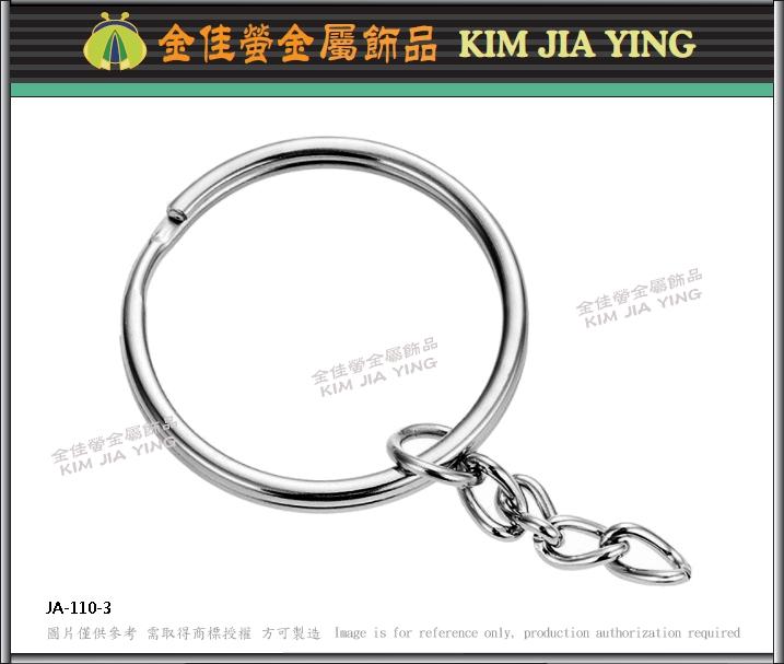 Electronic remote key ring accessories 5