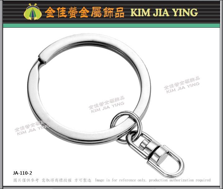 Metal Key Ring Hardware Accessories