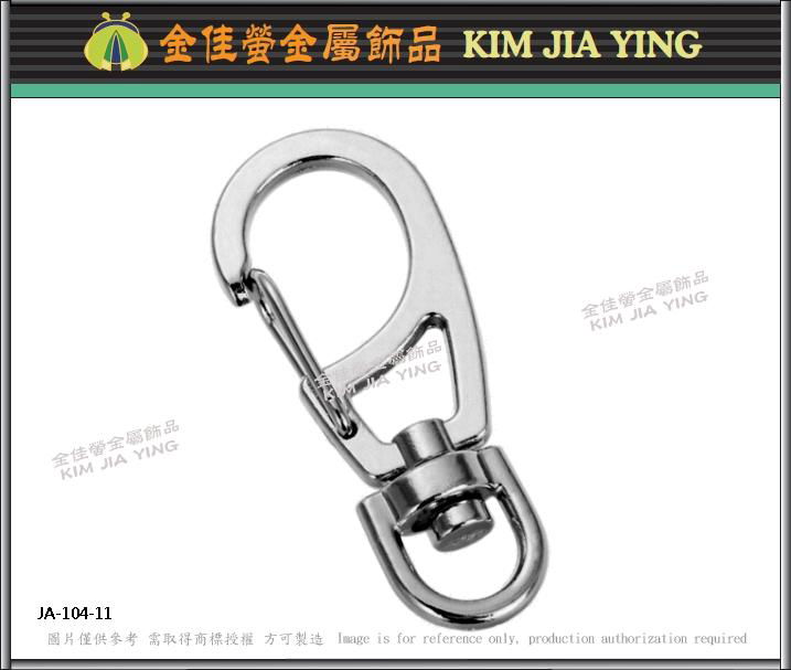 Metal Key Ring Hardware Accessories 3