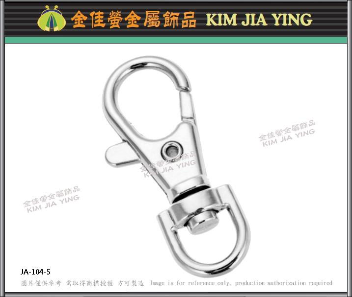 Metal Key Ring Hardware Accessories 4