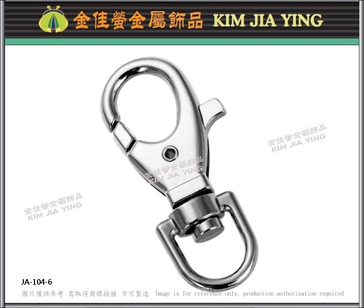 Metal Key Ring Hardware Accessories 5