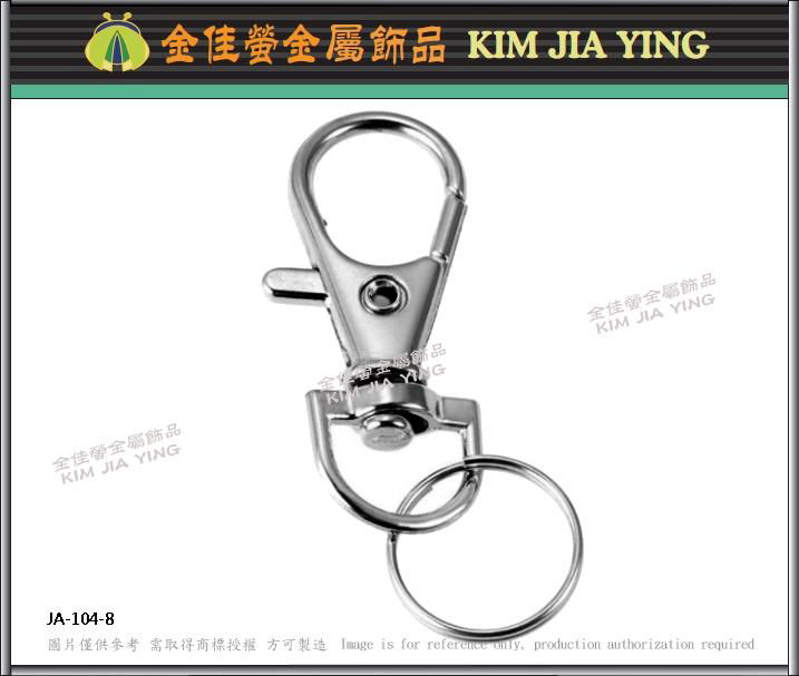 Metal Key Ring Hardware Accessories 2