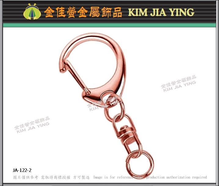 Custom Metal Keyring Accessories Rose Gold