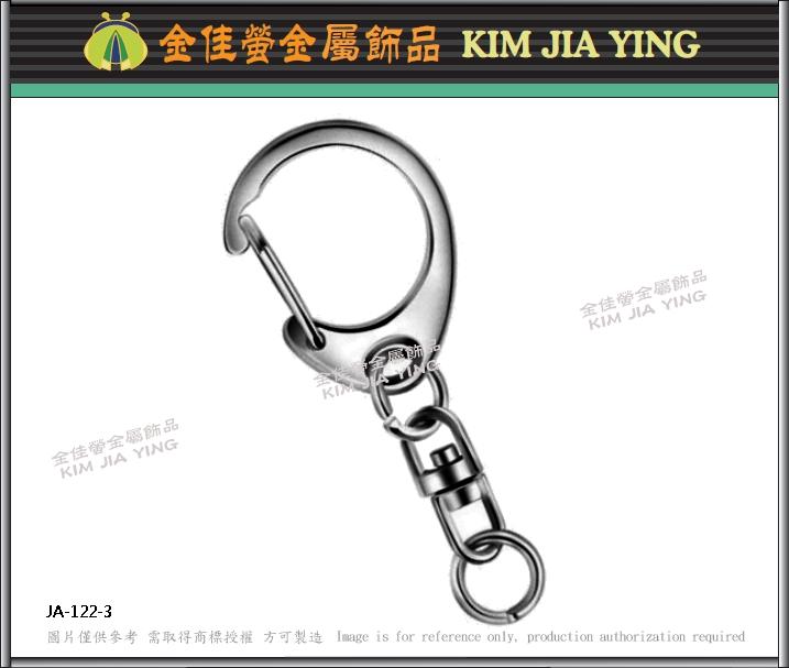 Custom Metal Keyring Accessories Rose Gold 2