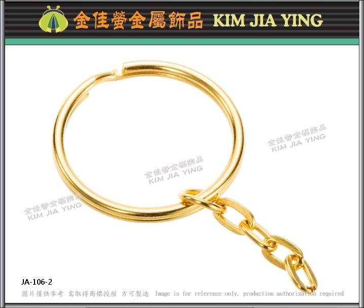 Taiwan Customized Metal Key Ring 5