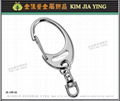 Taiwan Customized Metal Key Ring