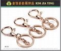 Taiwan Customized Metal Key Ring