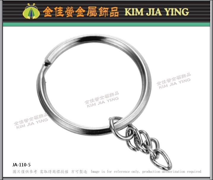 Customized key ring accessories 4