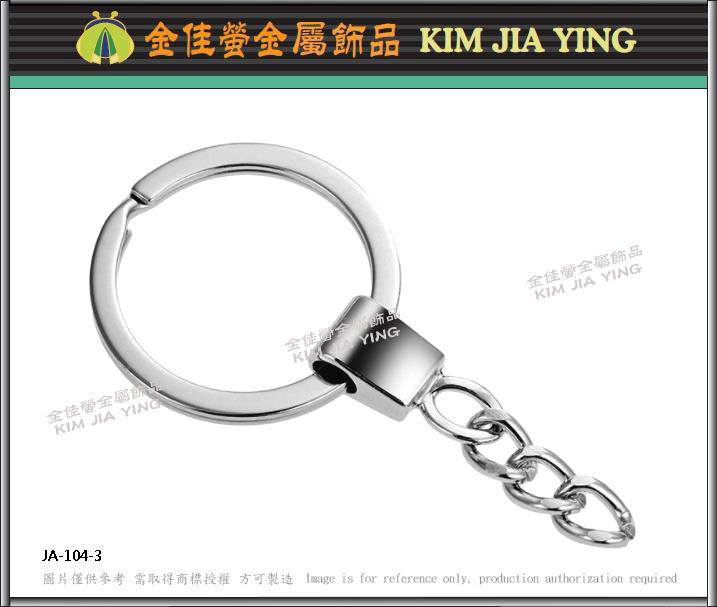 Customized key ring accessories 5