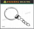 Customized key ring accessories 5