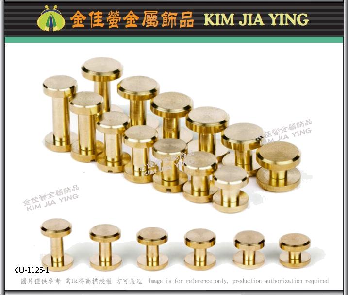 Brass  Screw For Leather, brass screw rivets