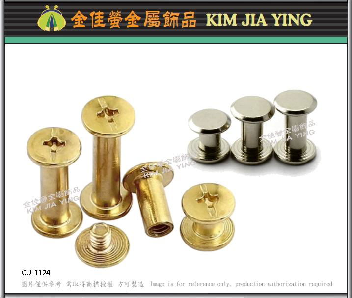 Brass  Screw For Leather, brass screw rivets 2