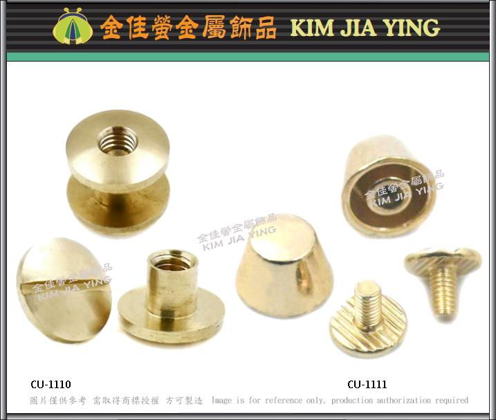 CNC  Brass Screw Rivets