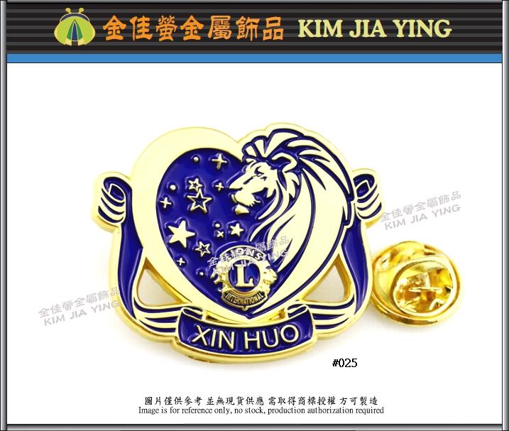 Customized Lions Metal Badge 5