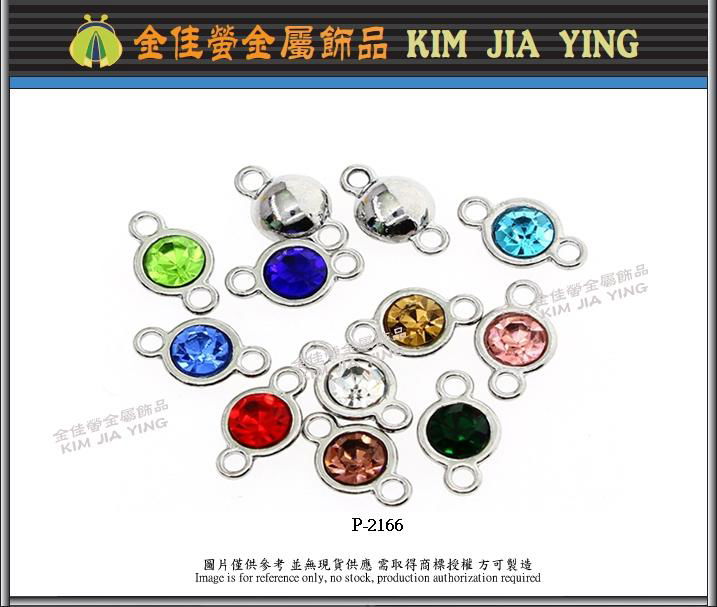 Colored dog paw metal charm 4