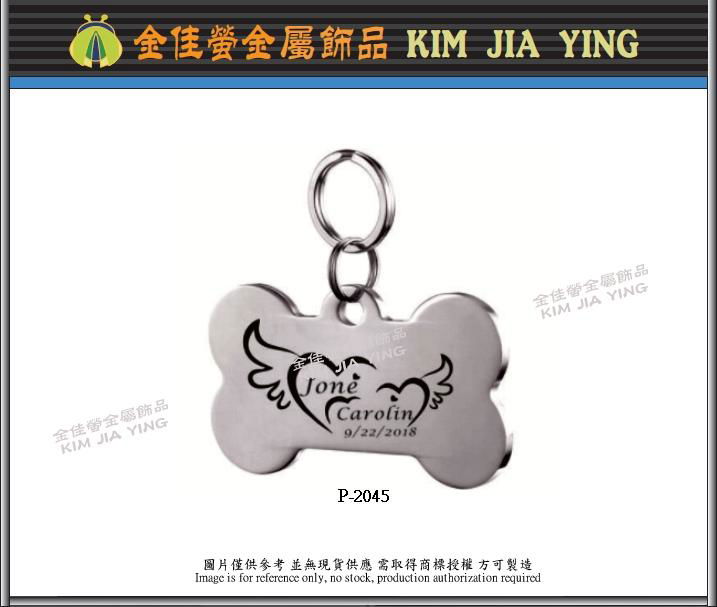 Customized pet metal tag skull metal charm 4