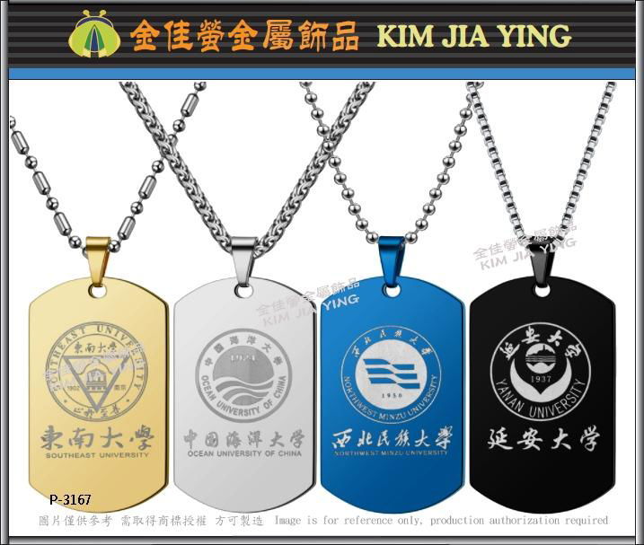 2022 Graduation Season Customized Metal Keyring