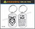 2022 Graduation Season Customized Metal Keyring 13