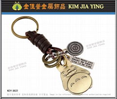 Custom Vintage Braided Leather Shaped Metal Keyring