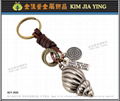 Custom Vintage Braided Leather Shaped Metal Keyring 2