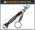 Custom Vintage Braided Leather Shaped Metal Keyring