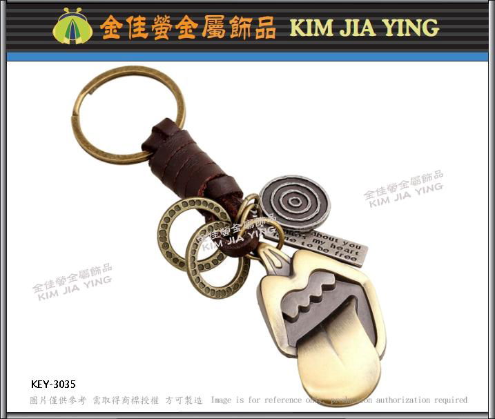 Custom Vintage Braided Leather Shaped Metal Keyring 3