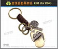 Custom Vintage Braided Leather Shaped Metal Keyring 3