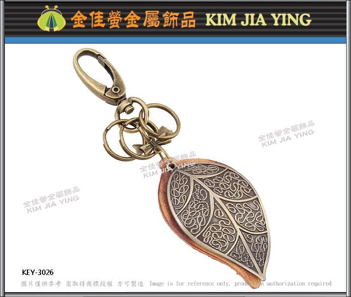 Custom Vintage Braided Leather Shaped Metal Keyring 4