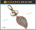 Custom Vintage Braided Leather Shaped Metal Keyring 4