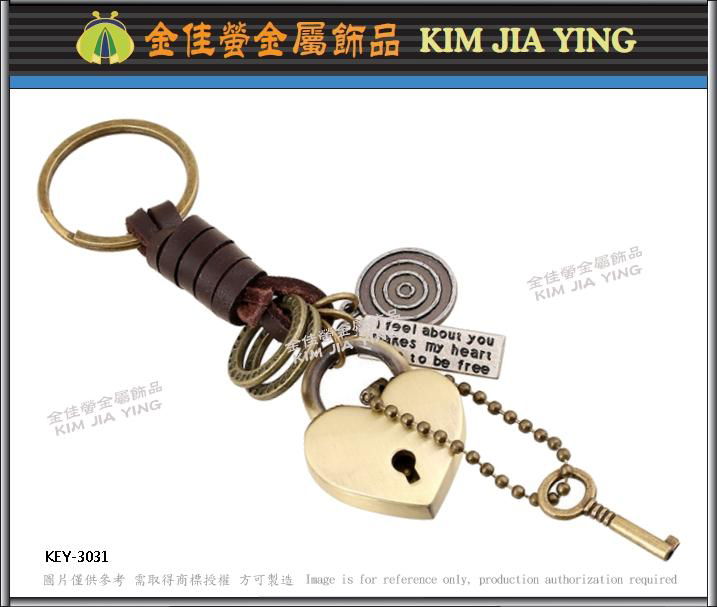 Custom Vintage Braided Leather Shaped Metal Keyring 5