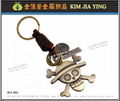 Custom Vintage Braided Leather Shaped Metal Keyring