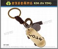 Custom Vintage Braided Leather Shaped Metal Keyring