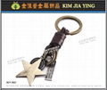 客製化復古編織皮革造型金屬鑰匙圈