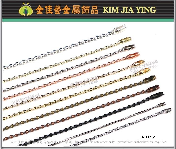 color bead chain, elevator bead chain, copper ball chain, rice bead chain 3