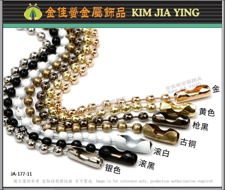 專業製造~彩色金色珠鏈 吊卡珠鍊 銅圓珠鏈 米珠鍊條  4