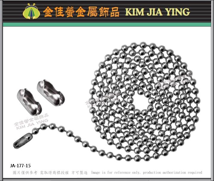 Professional production of raw Ball Chain 2