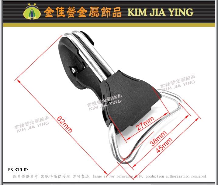 Plastic steel buckle Adjustment buckle Medical Pet Electronics Stroller 3