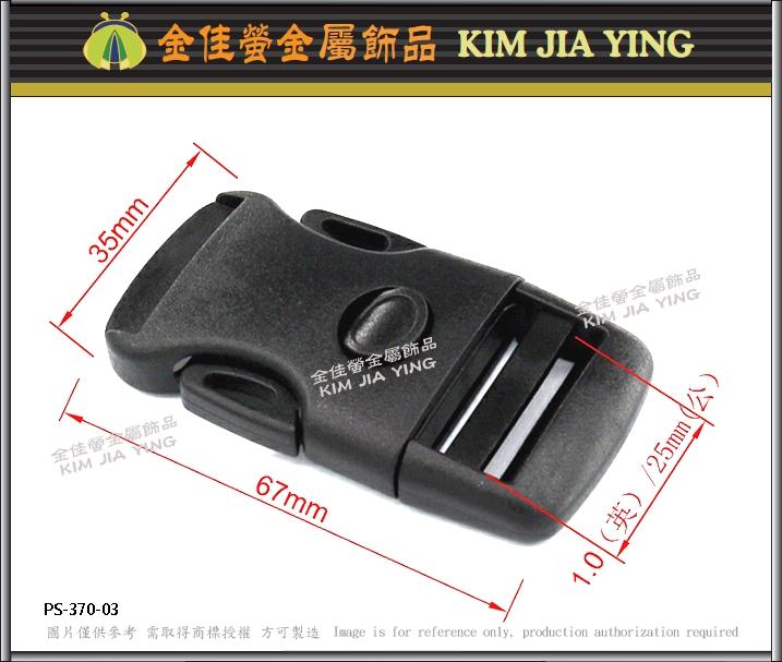 Bicycle Buckle，Cam Buckle，Snap Fastener Series 5