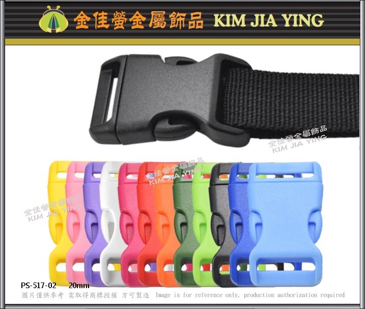 Adjustment Ring/Snap/Cord Buckle/Plastic Buckle