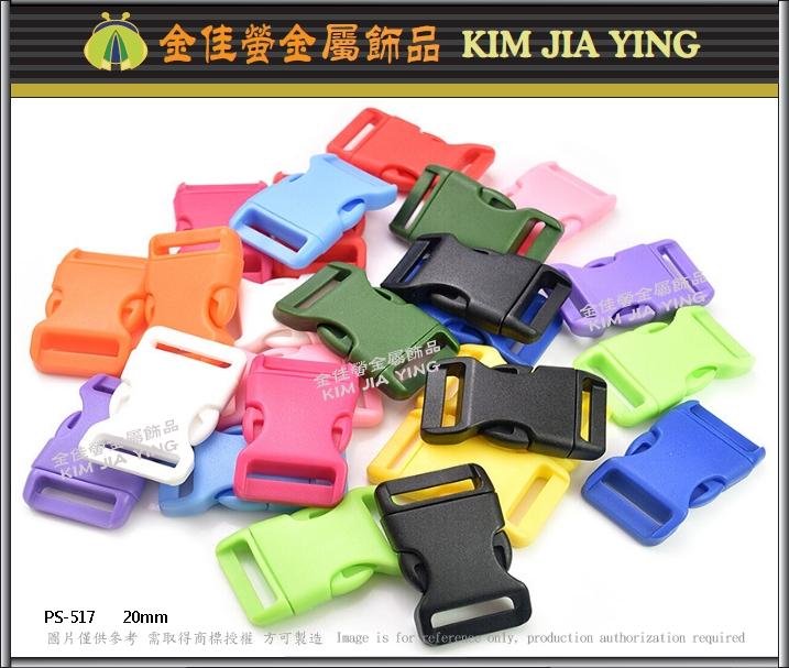 School bag buckle / adjustment buckle / shoelace spring buckle PS517