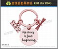 [Customized] Graduation style key ring 8