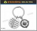 [Customized] Graduation style key ring