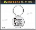 [Customized] Graduation style key ring 13