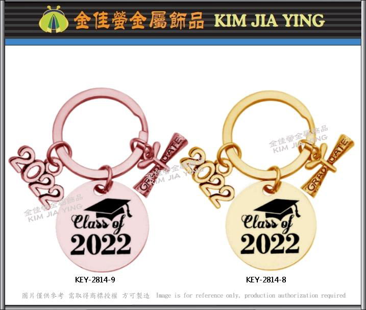 [Customized] Graduation style key ring