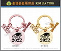 [Customized] Graduation style key ring 1