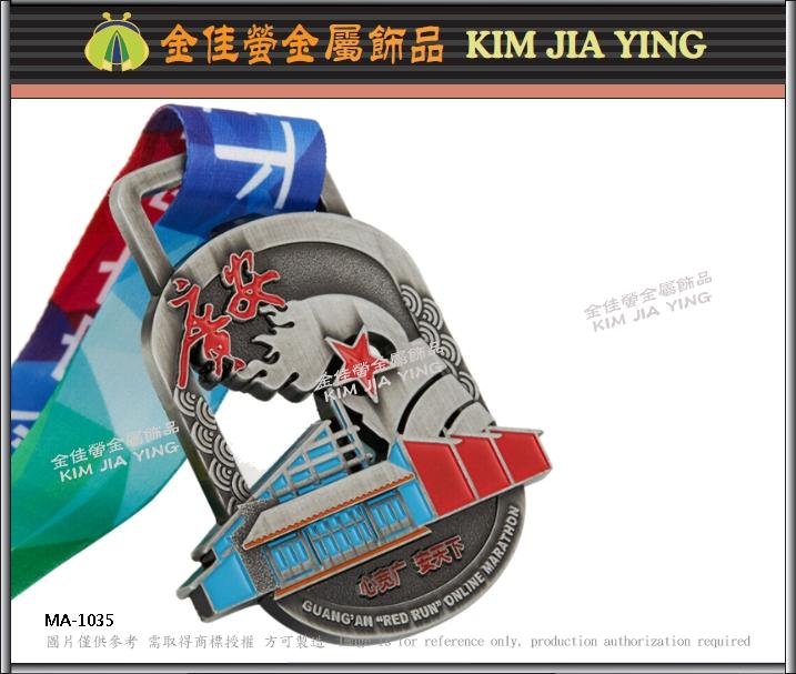 客制金属完赛奖牌订做  台湾生产工厂  